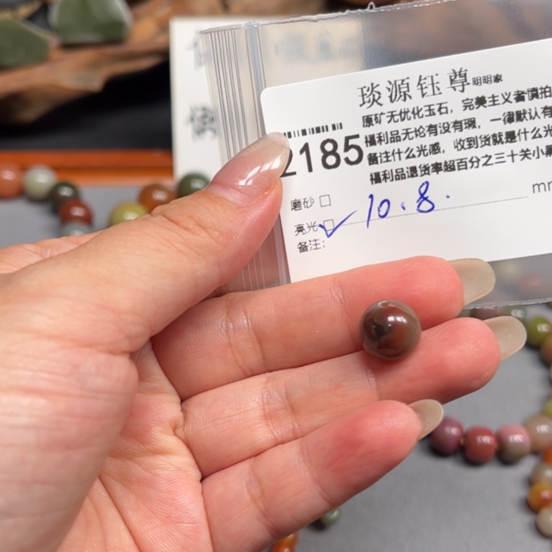 未镶嵌原矿盐源玛瑙玛瑙/玉髓