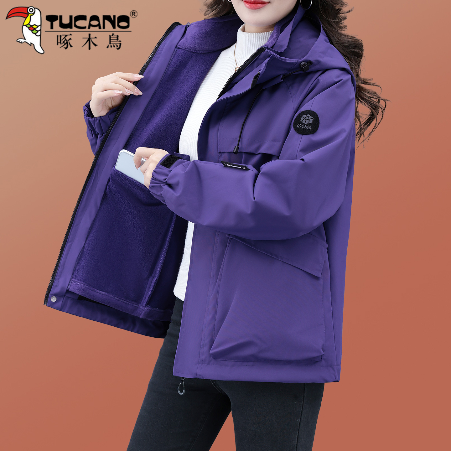 啄木鸟三合一冲锋衣女士秋冬2025新款防风保暖可拆卸内胆登山外套