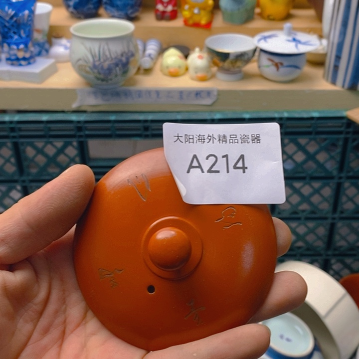 阳***～碟感谢您一直以来关心