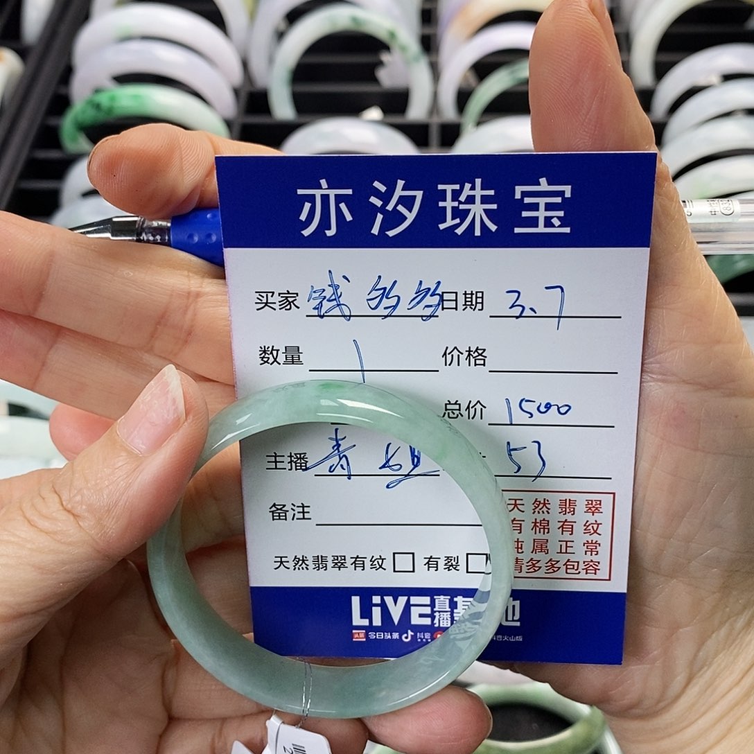 翡翠手链未镶嵌钱***?青