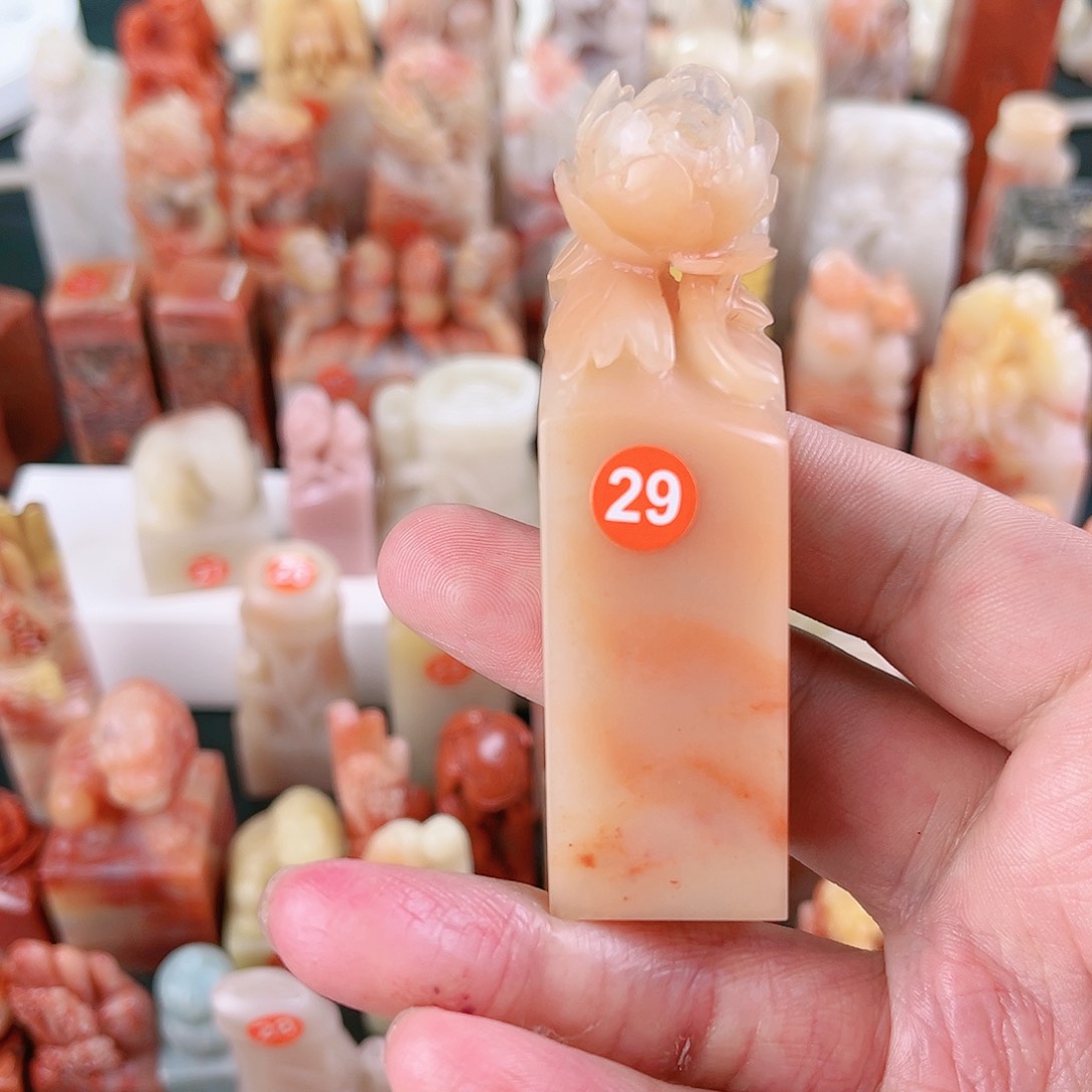 寿山石印石然****帅包篆刻