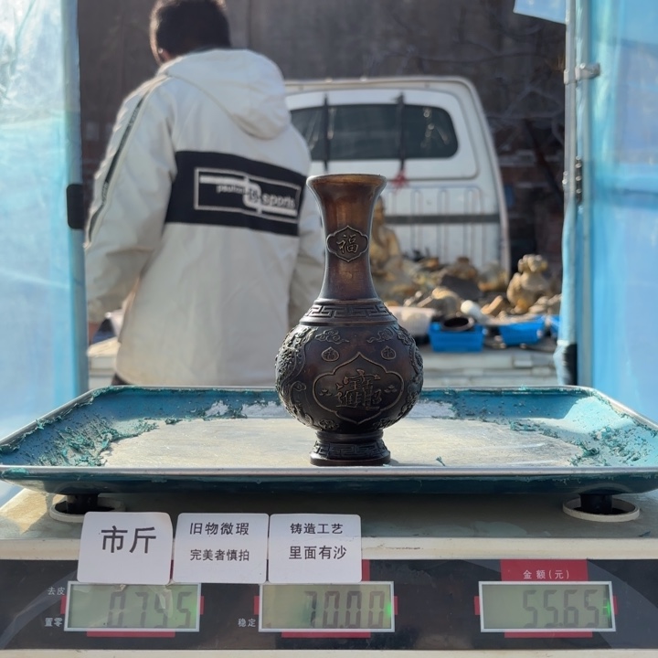 703 铜器物品理性消费