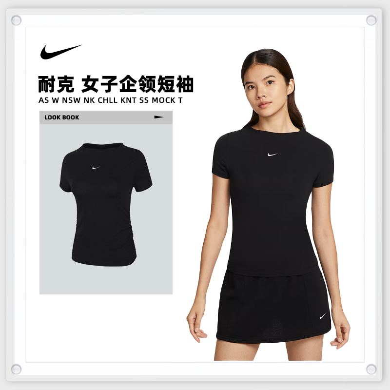 NIKE耐克女子跑者美学针织休闲无领短T恤HV2402-010