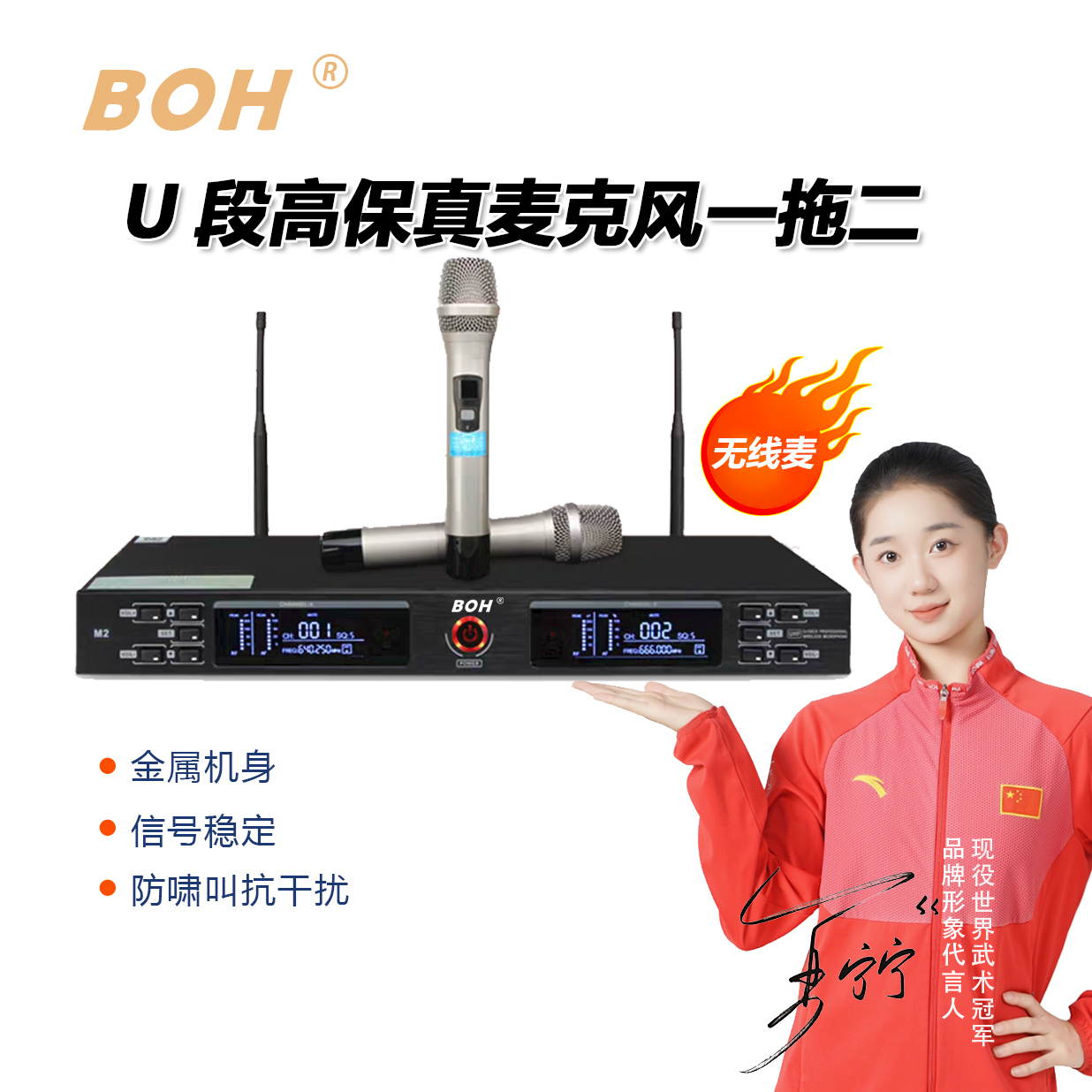 无线话筒麦克风通用专业KTV点歌机一体录音家用KTV专业无线麦克风