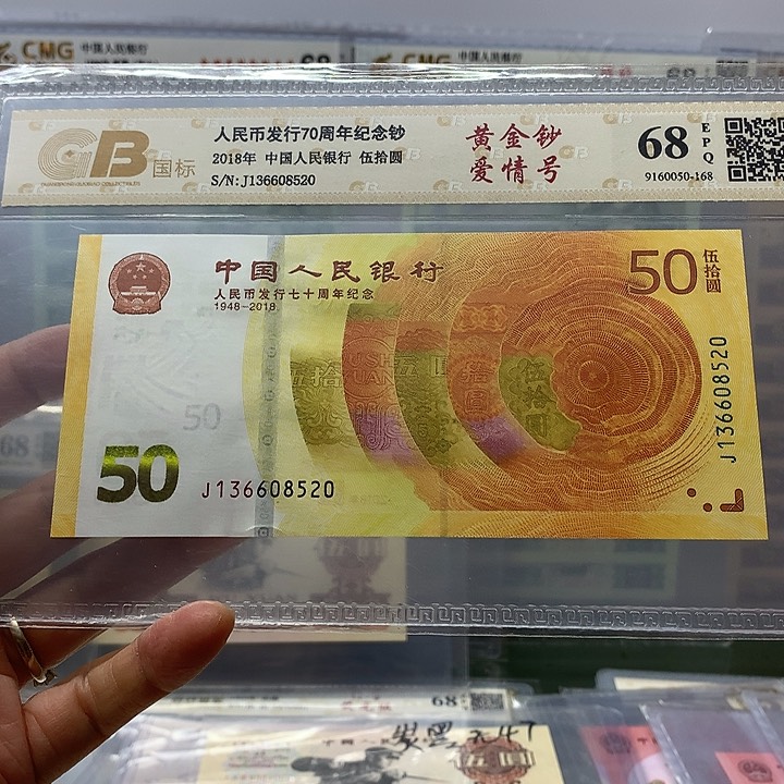 520爱情号无47、136608520