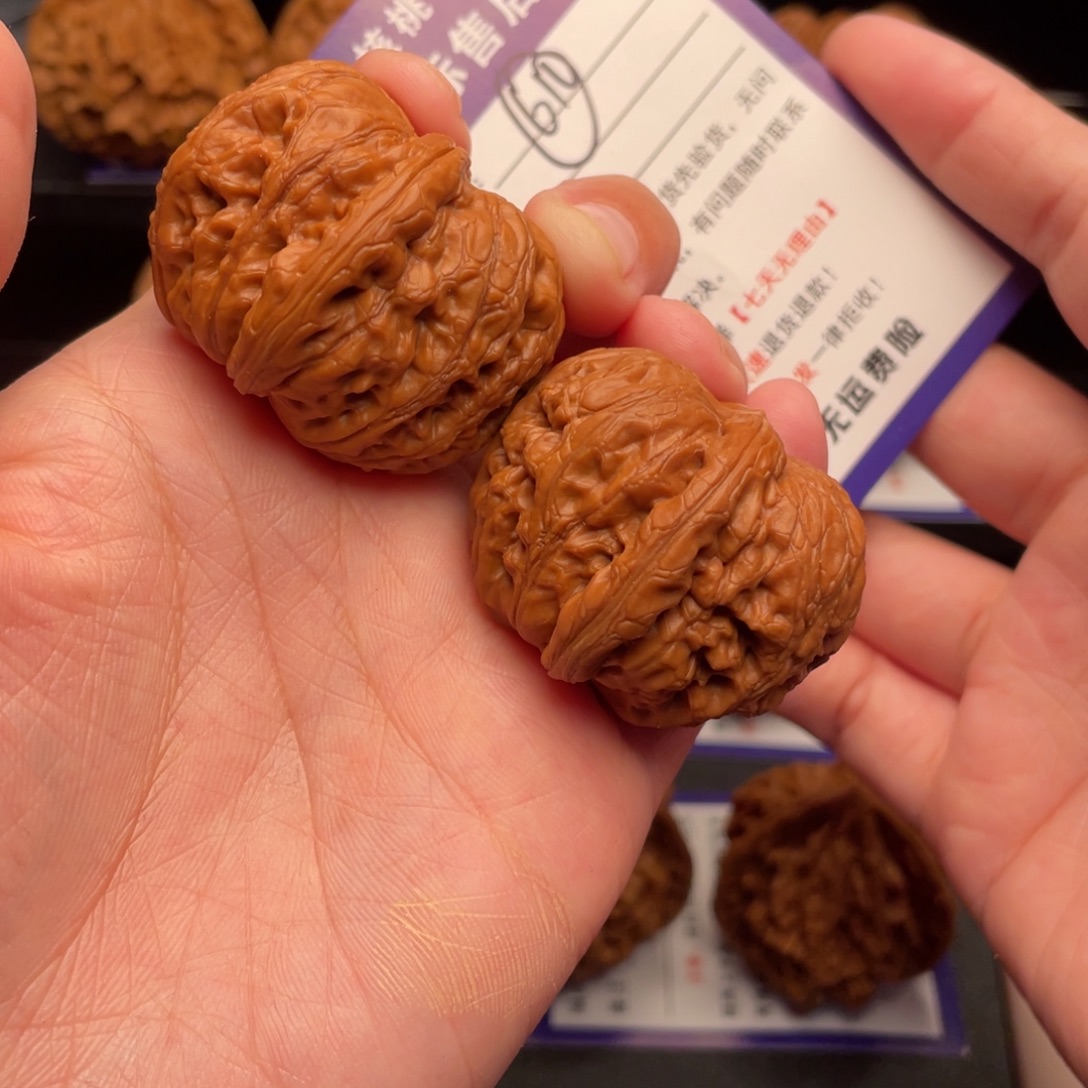 2***万文玩核桃把件元宝41