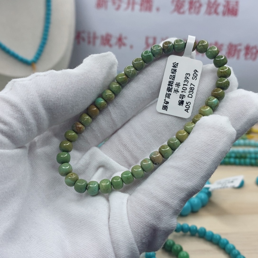 绿松石未镶嵌珠宝奇石5.7mm