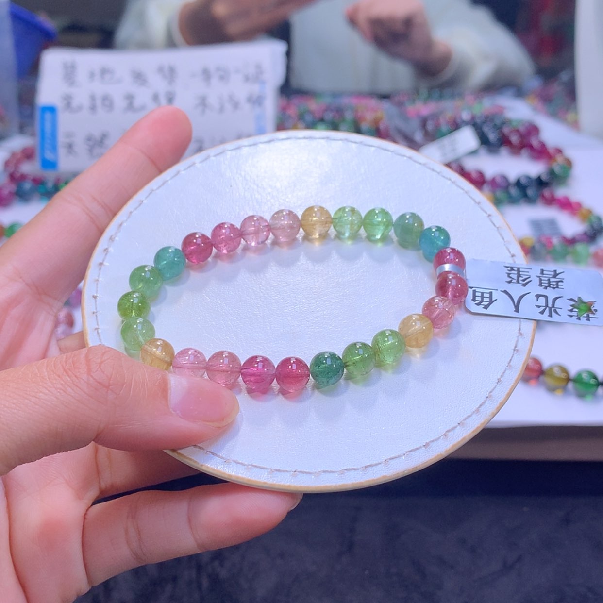 【闪购商品】手链未镶嵌碧玺碧玺