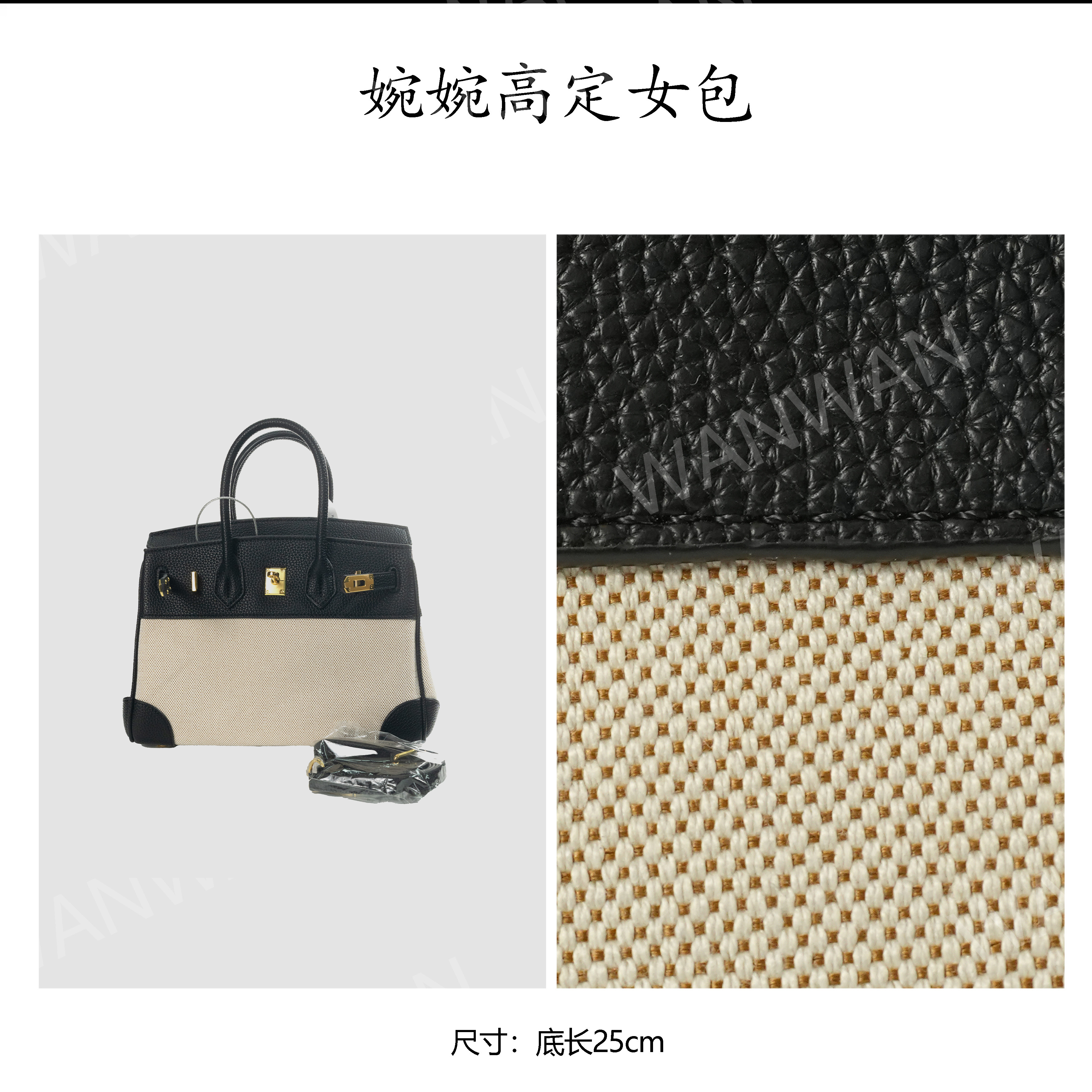 手提式手工拉链暗袋单根女士手提包纹双肩包小众BV25-白拼黑