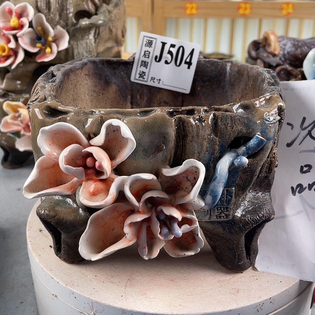 紫砂花盆景德镇陶瓷多肉花盆504