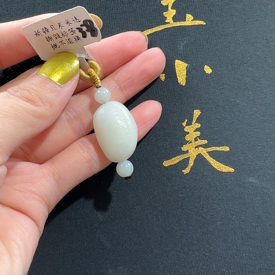 颈饰未镶嵌和田玉米达308