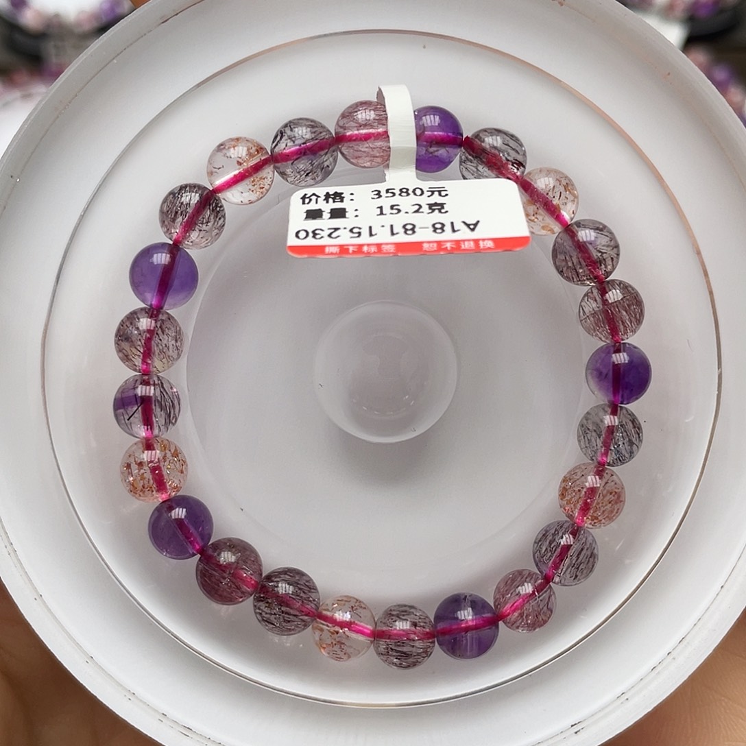 超七手链未镶嵌水晶7.9mm