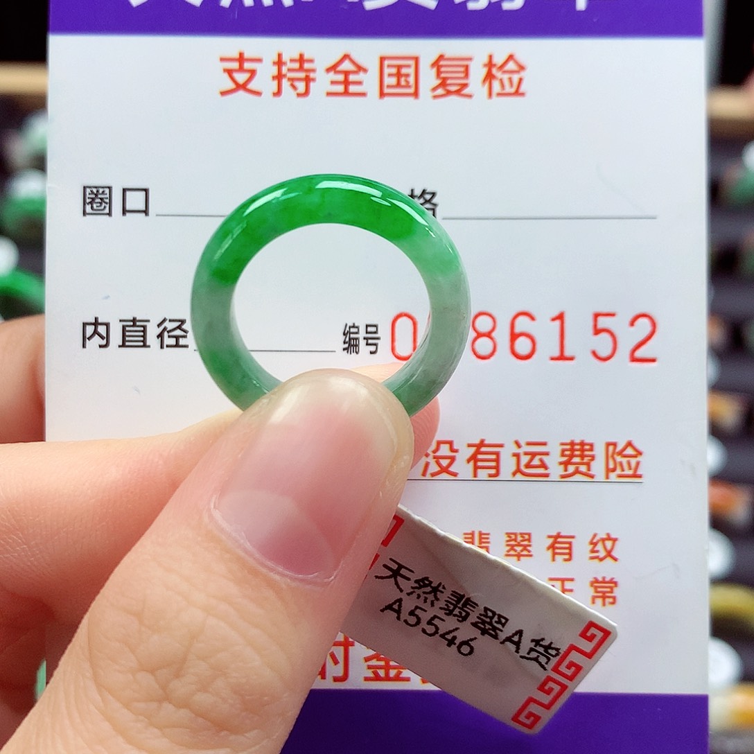 翡翠戒指未镶嵌12号