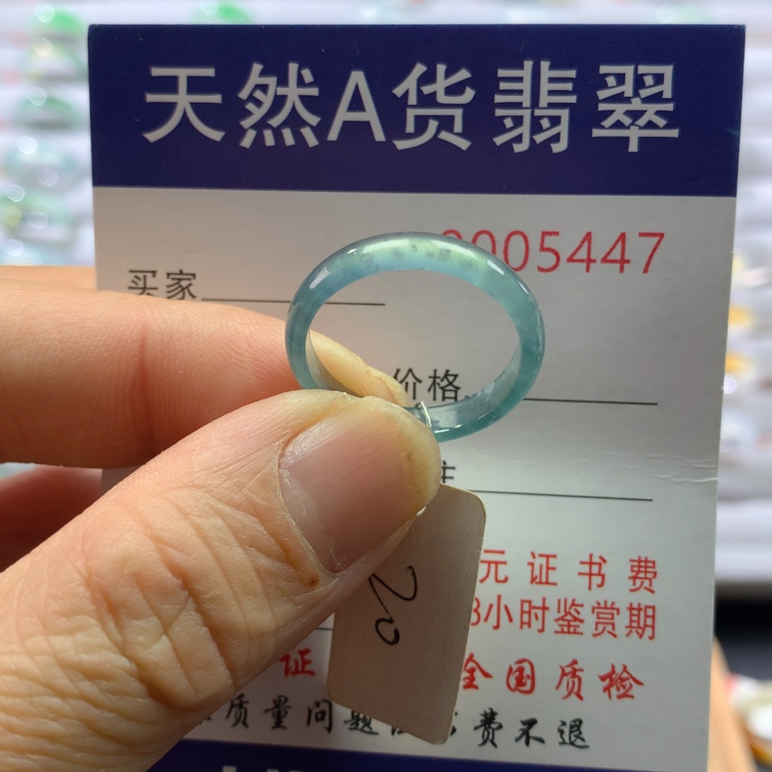 翡翠戒指未镶嵌圈口20号