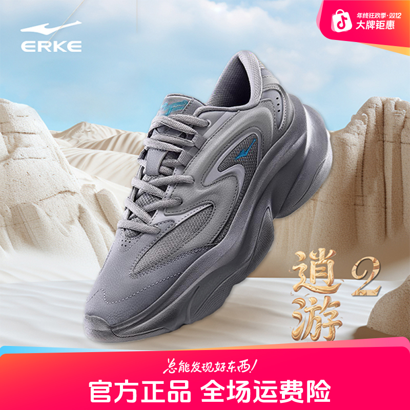 逍游2-鸿星尔克男女鞋情侣潮流增高鞋缓震运动休闲鞋