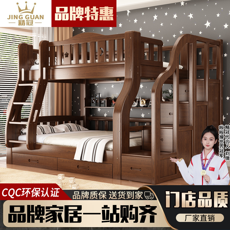 实木床加厚实木子母床高低床上下床双层床成人床上下铺两层衣柜款