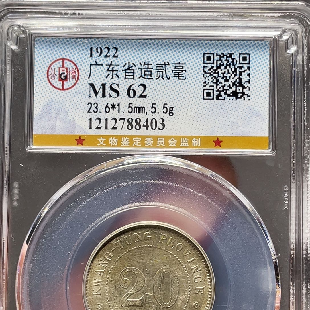 银如图所说的一个