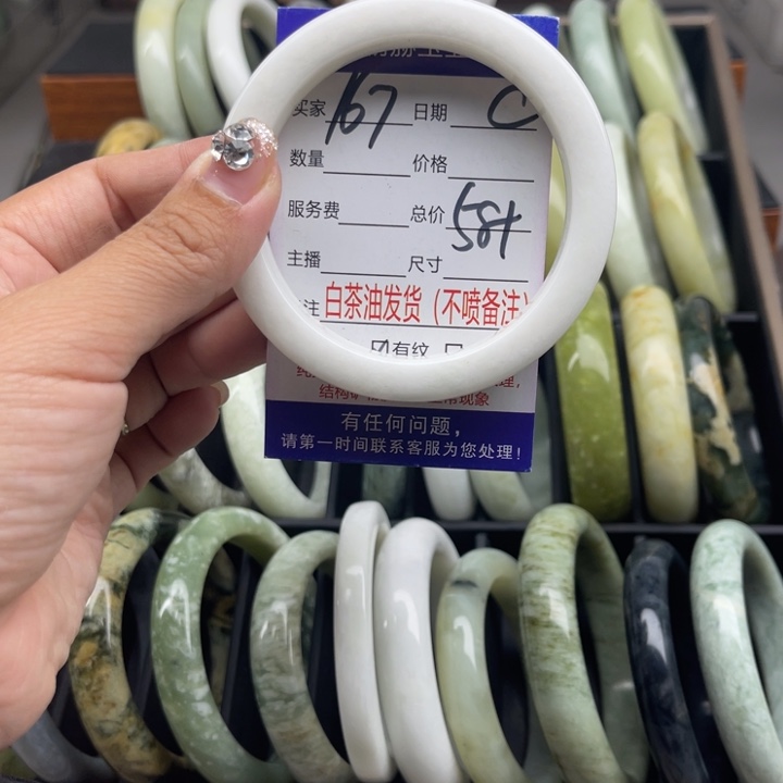 蛇纹石玉未镶嵌手链