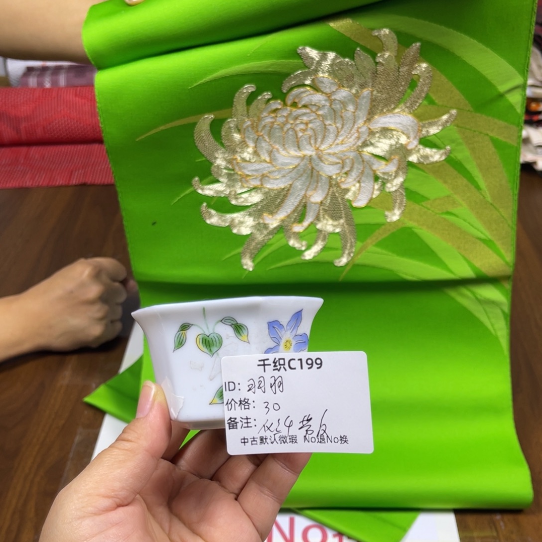 羽***羽199中古默认瑕疵No退换