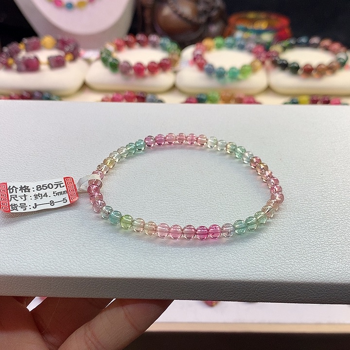 碧玺手链未镶嵌4.5/马卡龙人鱼姬。