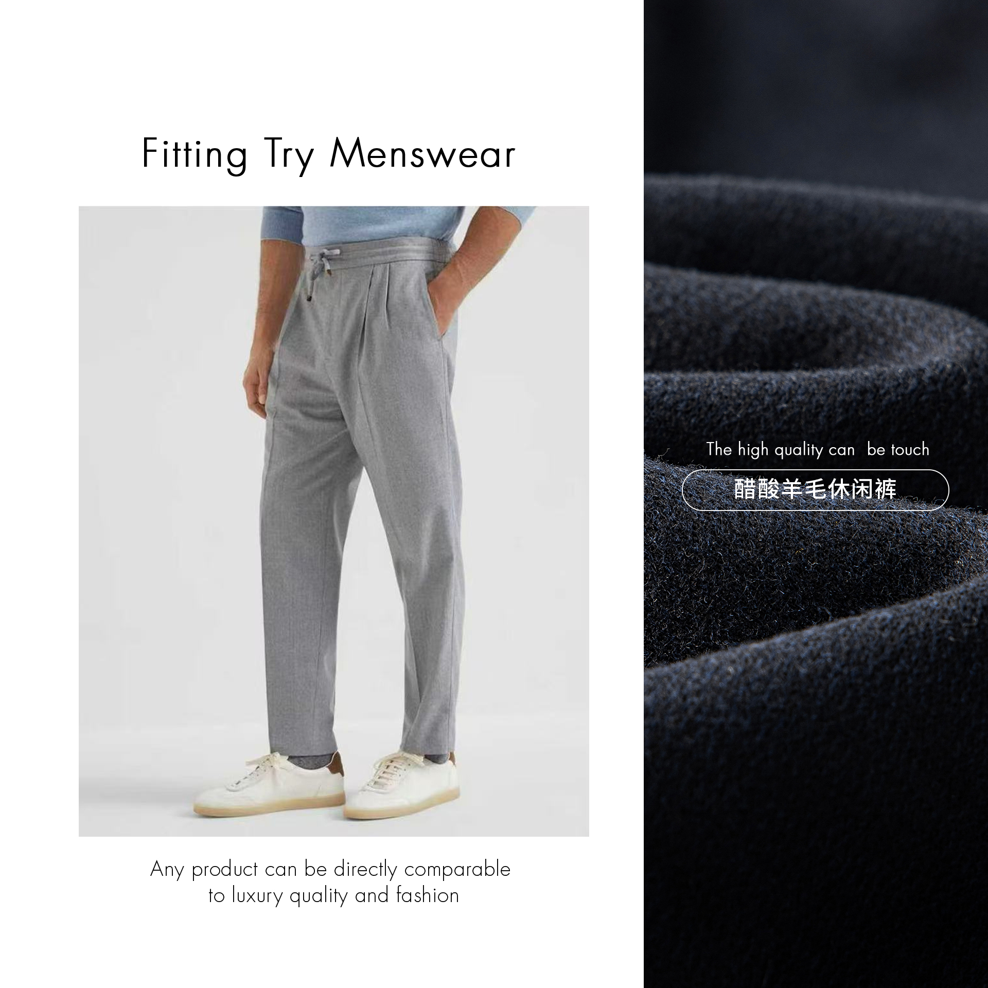 BC抽绳双褶醋酸羊毛休闲裤运动裤HM25229