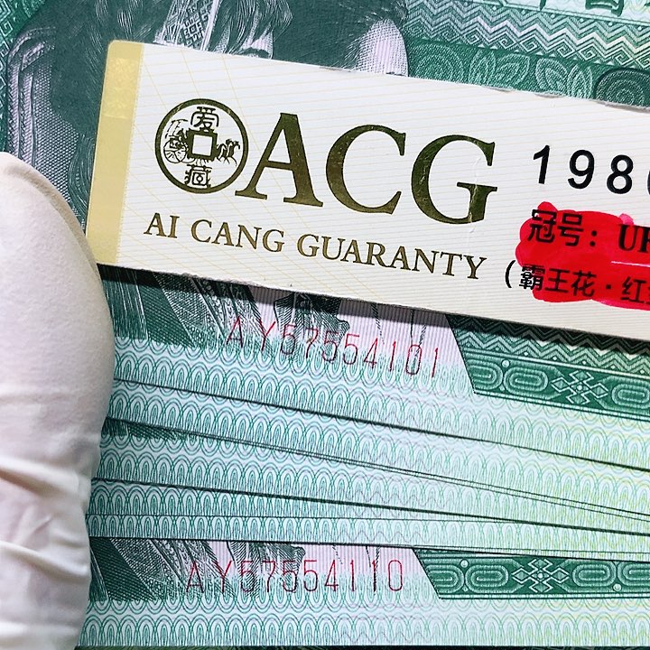 标十尾号不挑号随机发      