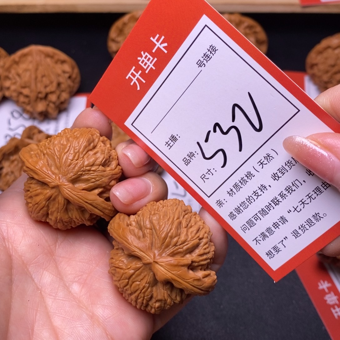 把件文玩核桃41白狮子532