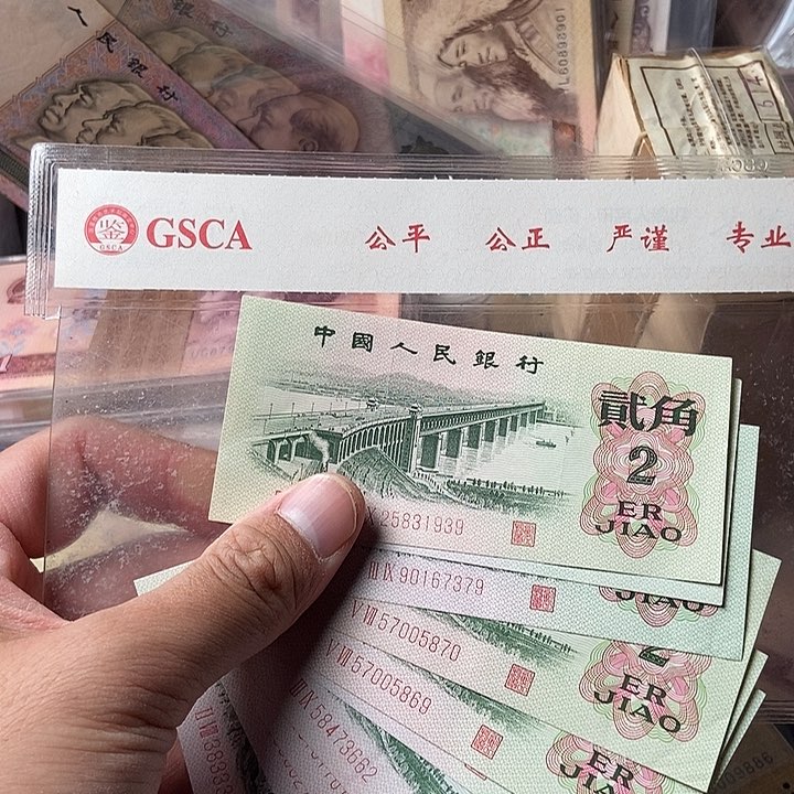 红10张水洗000000000000000007