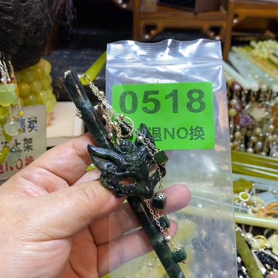 爱***堡蛇纹石玉未镶嵌发簪