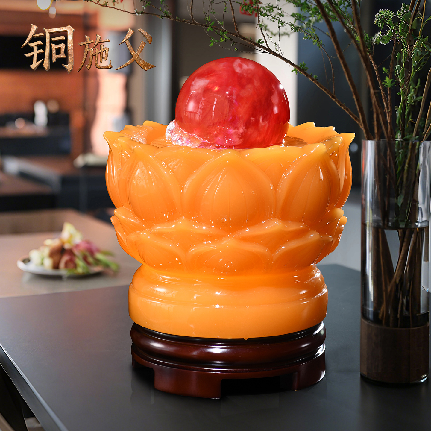 旋转式红水晶球流水喷泉摆件莲花客厅玄关风生水起开业礼物风水轮