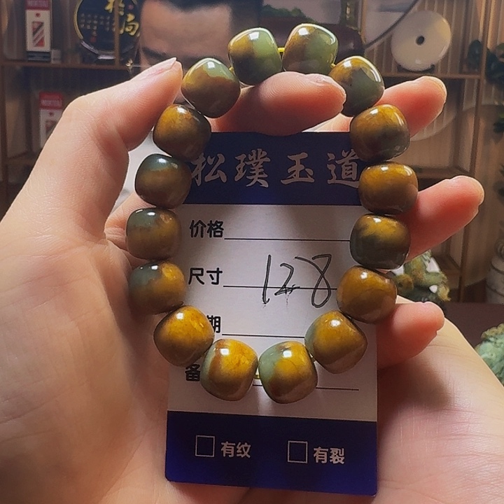 和田玉手串未镶嵌