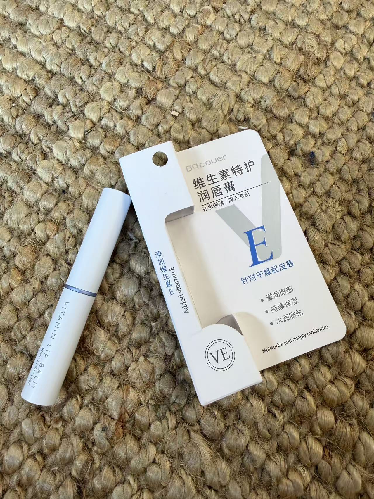 DALILI-自用维生素E特护润唇膏补水保湿深入滋润