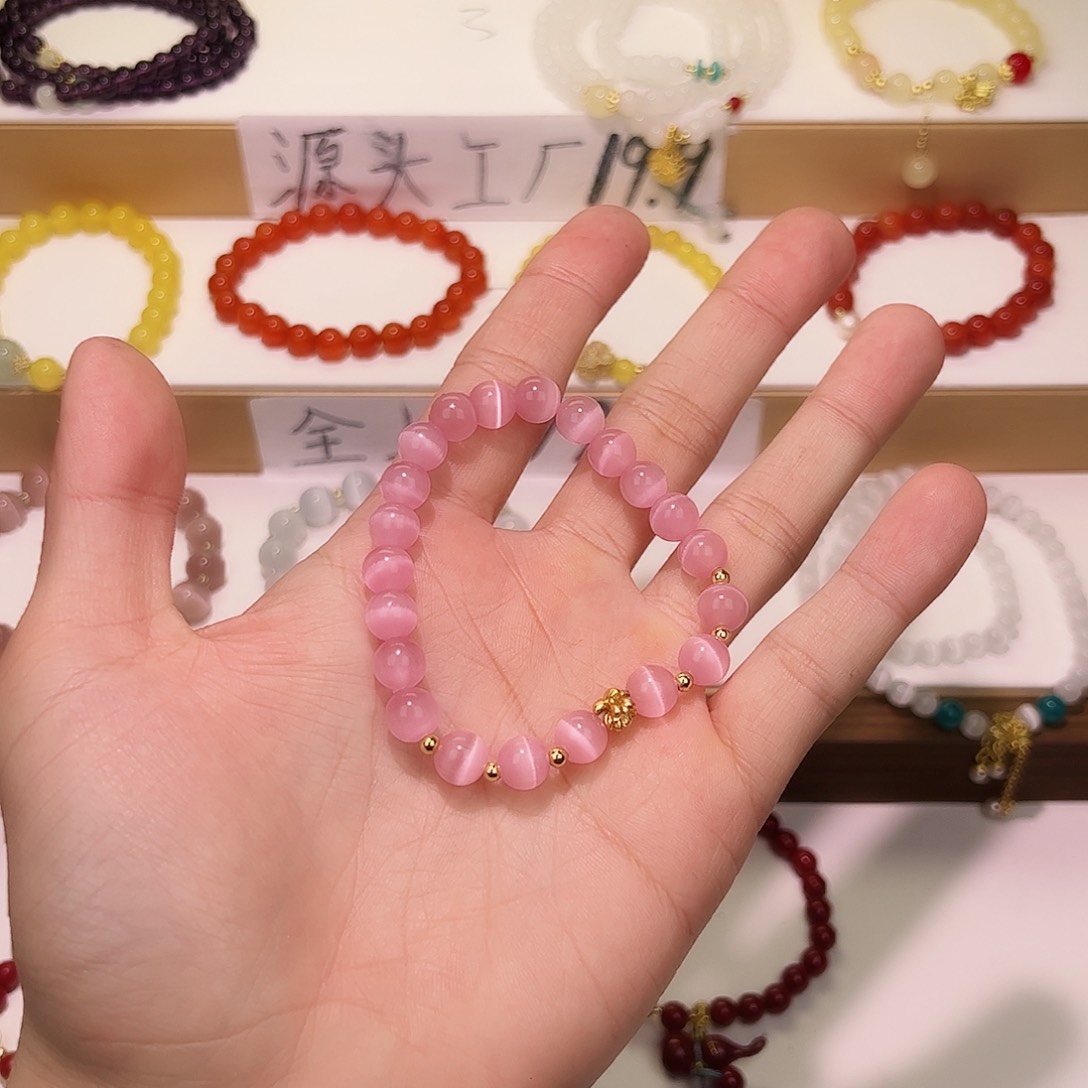 石英质玉手链未镶嵌