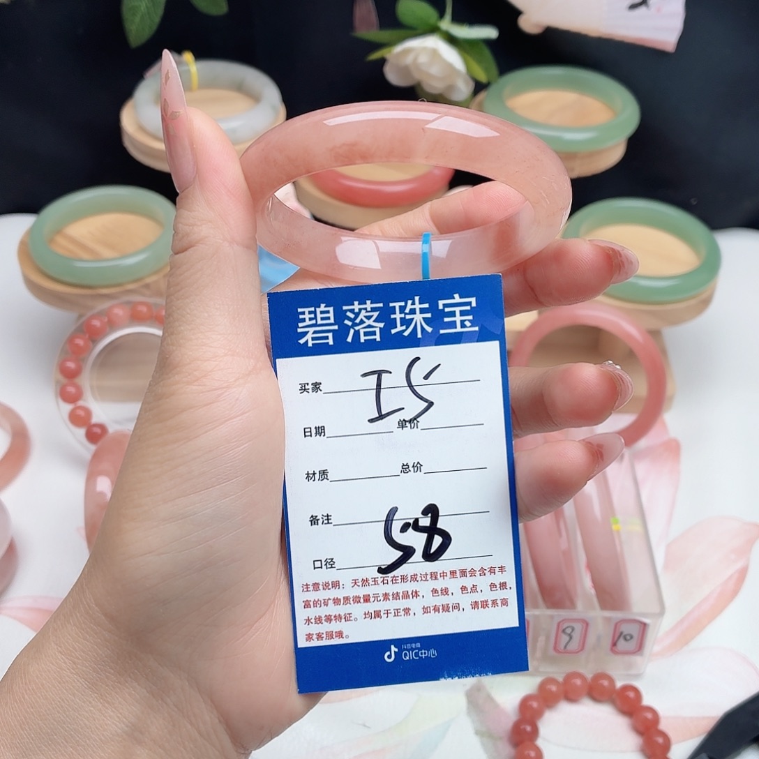 石英质玉未镶嵌手镯