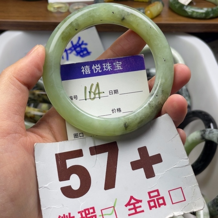 未镶嵌蛇纹石玉手镯