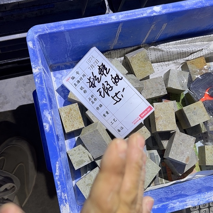 粒***乐青田石印石你是否