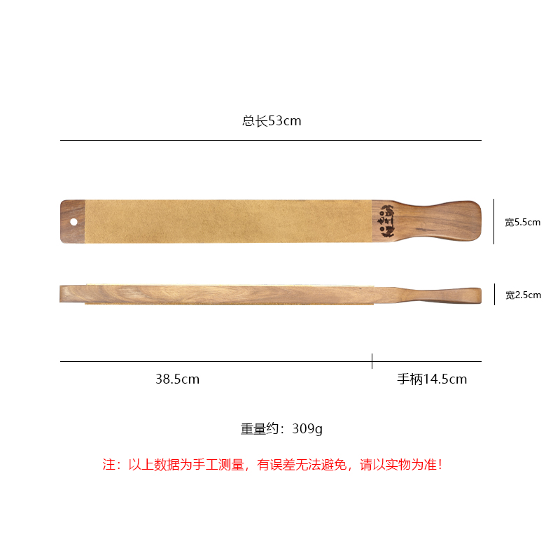 和牛革荡刀板适用于高碳钢高端钢材磨刀375