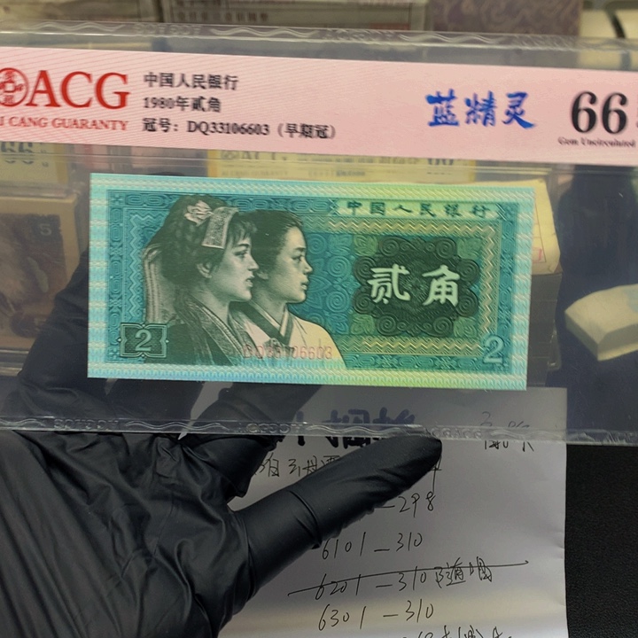 赵***龙33276401一刀一刀一刀一刀