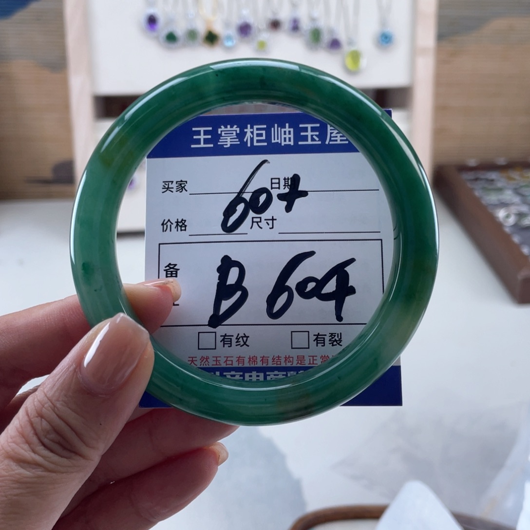 未镶嵌手镯手镯石英质玉