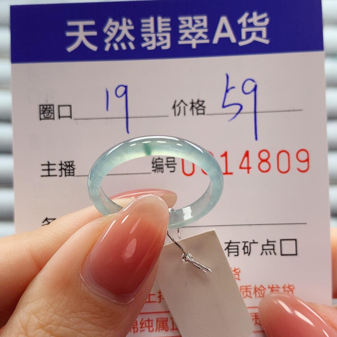 翡翠戒指未镶嵌翡翠