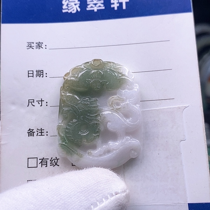 翡翠颈饰未镶嵌牌子