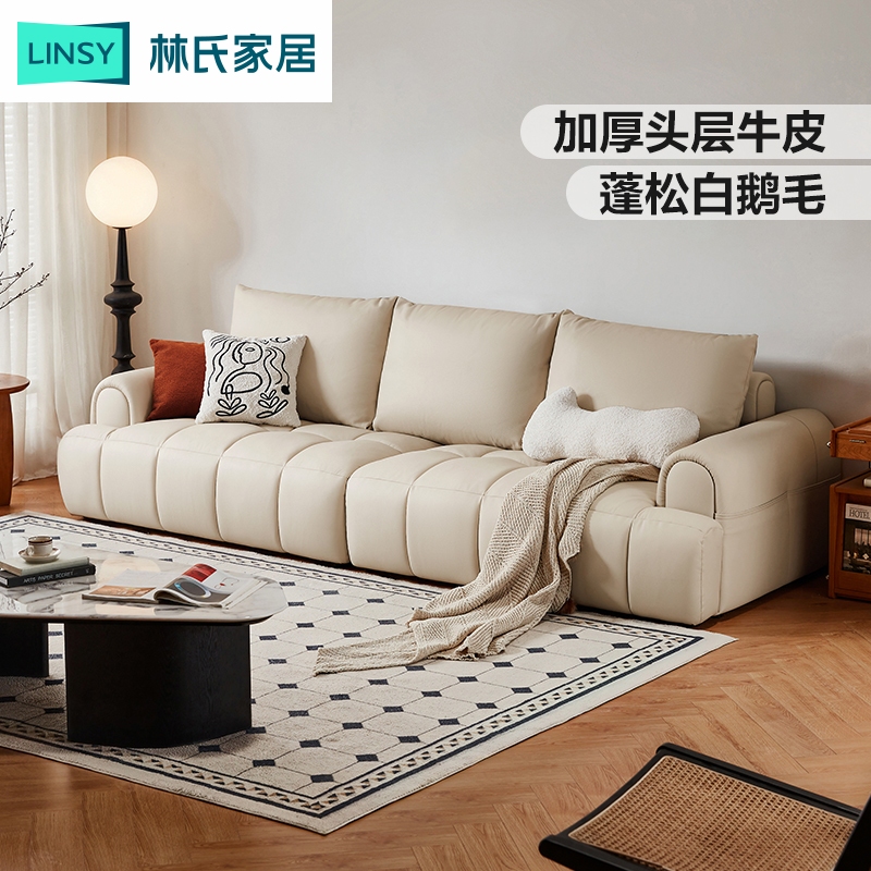 林氏家居奶油风布艺沙发客厅新款泡芙沙发猫抓布家具TPS175 ZH