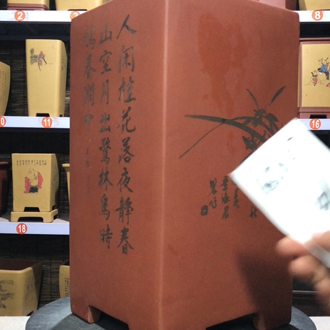 【闪购商品】紫砂花盆云****艺