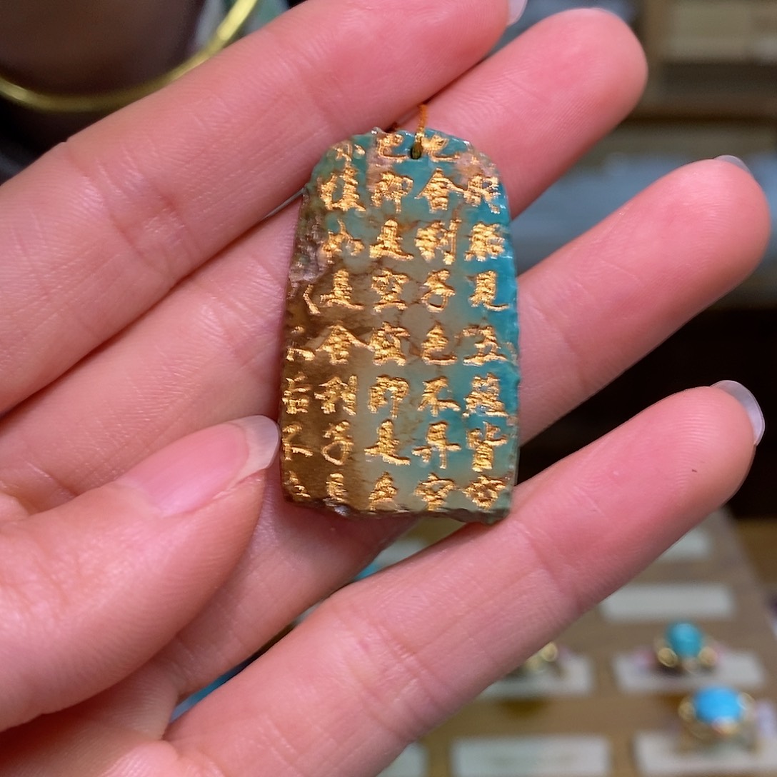 绿松石珠宝奇石未镶嵌