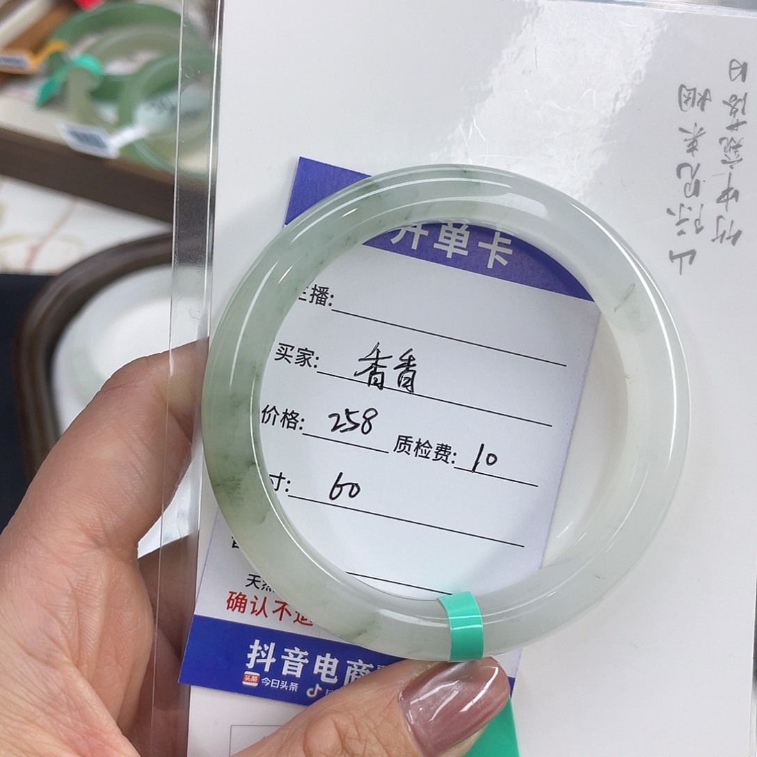 石英质玉未镶嵌手镯