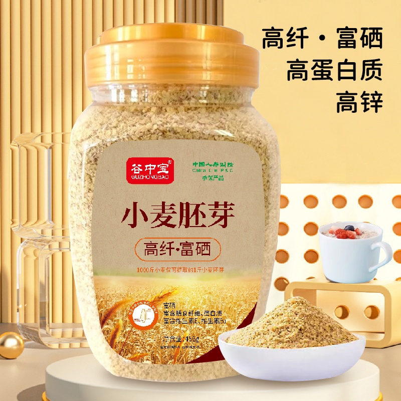 谷中宝富硒小麦胚芽456g*3罐