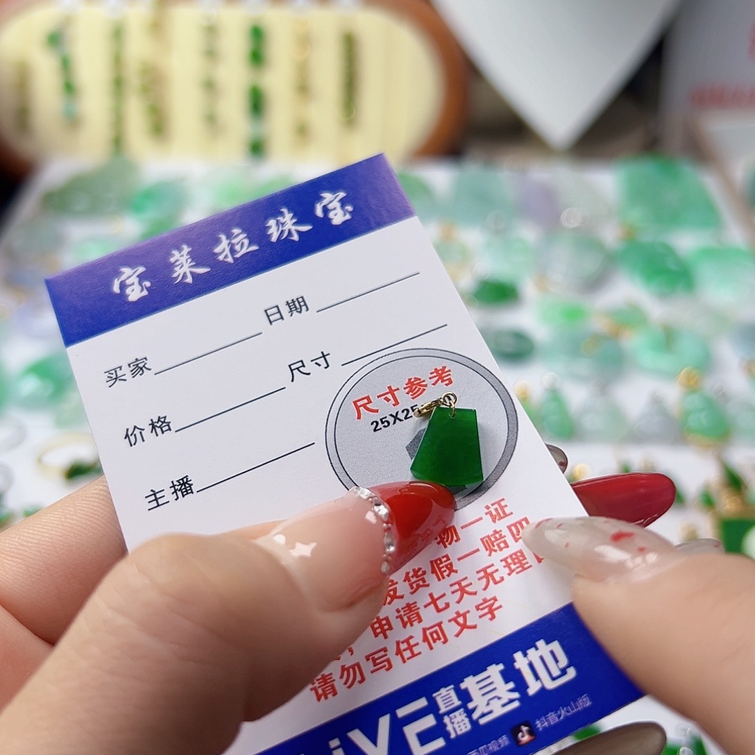 颈饰18K金镶嵌翡翠漠翡翠