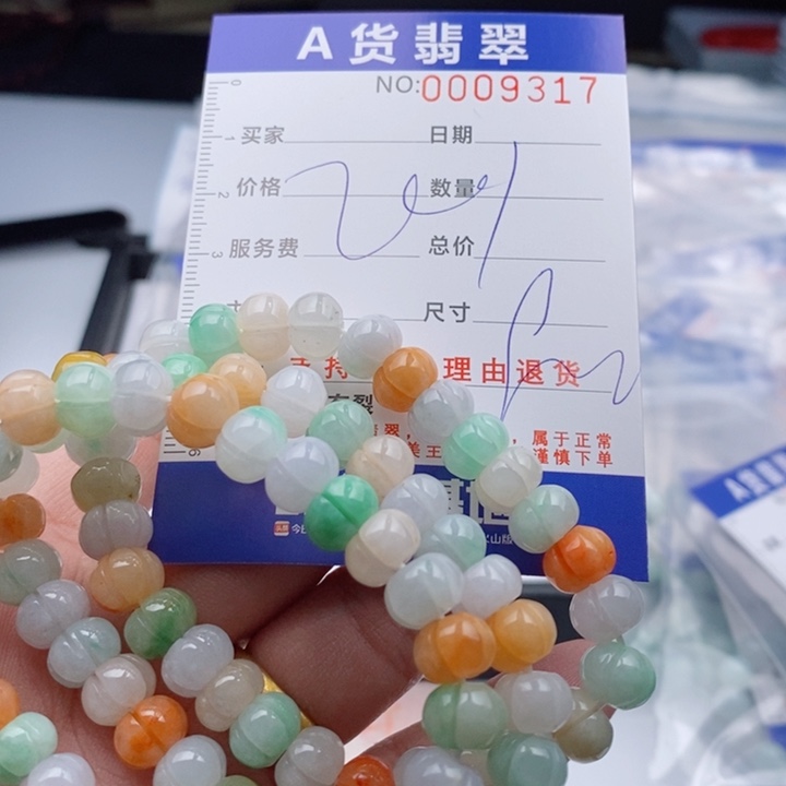 翡翠手链未镶嵌多样性