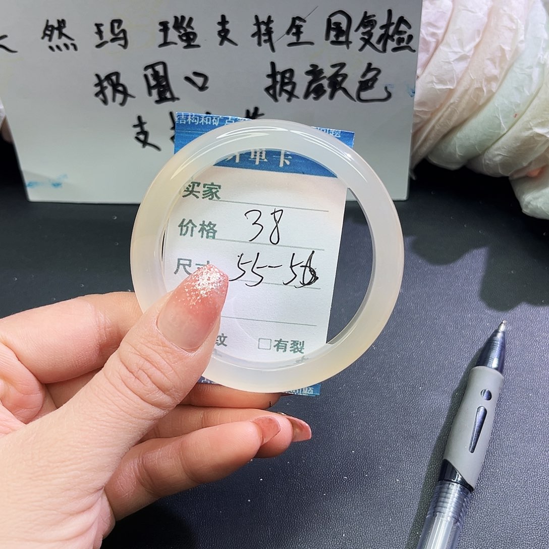 玛瑙/玉髓未镶嵌手镯