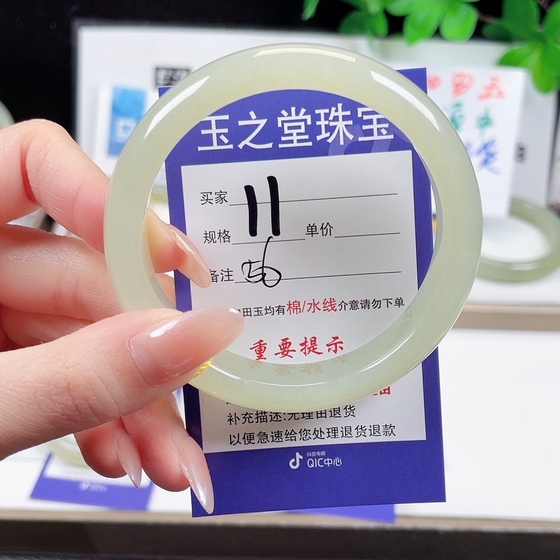 未镶嵌手镯和田玉